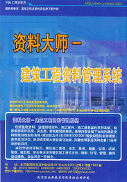 專業建筑知識寶庫 重慶建筑書店一站式資源解析