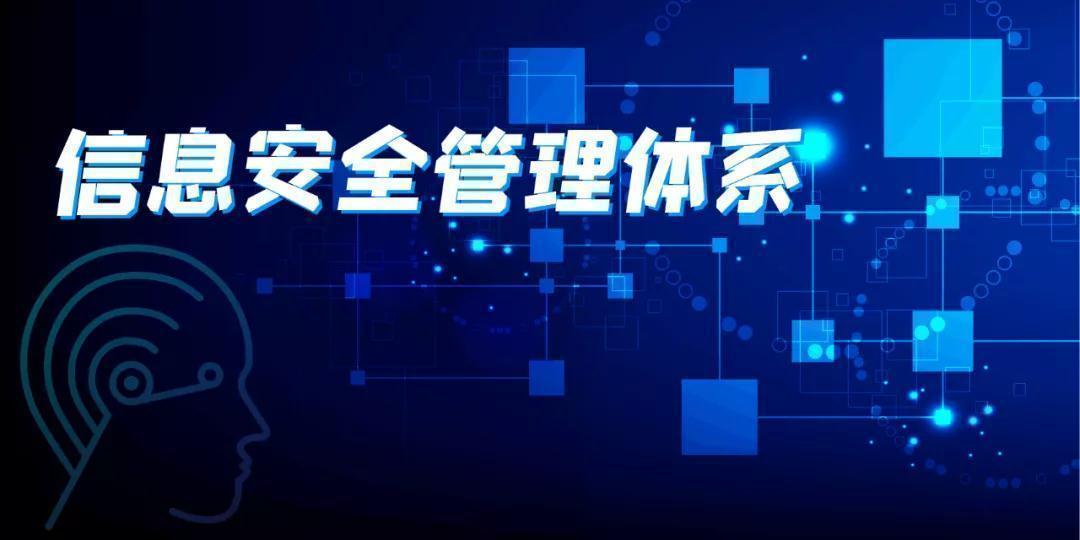 軟件開(kāi)發(fā)服務(wù)資質(zhì)認(rèn)證在網(wǎng)絡(luò)與信息安全軟件開(kāi)發(fā)中的關(guān)鍵作用