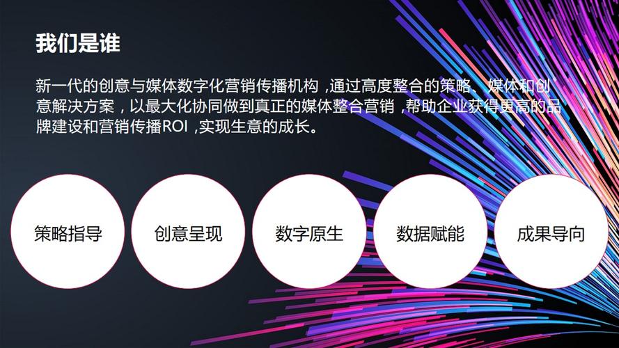 科技驅動，安全護航 構建數字時代的綜合解決方案提供商
